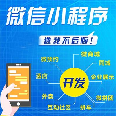 批发价格 行情 展会 图片