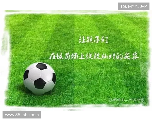 黄娜专访：从绿茵场到人生舞台的足球旅程回顾与展望