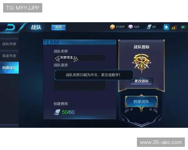王者荣耀热点分析：深入解读FPX战队的进攻策略与战术布局